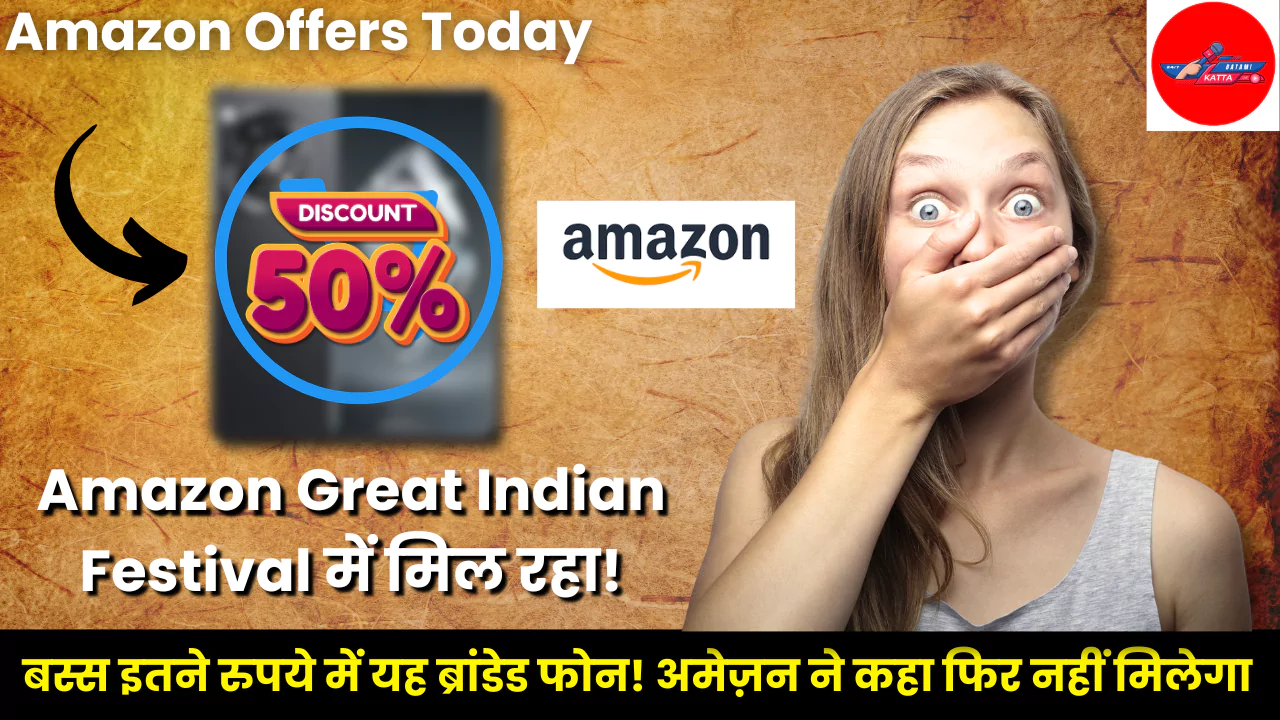 Amazon Offers Today