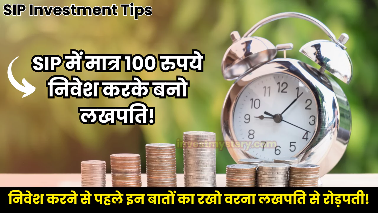 SIP Investment Tips