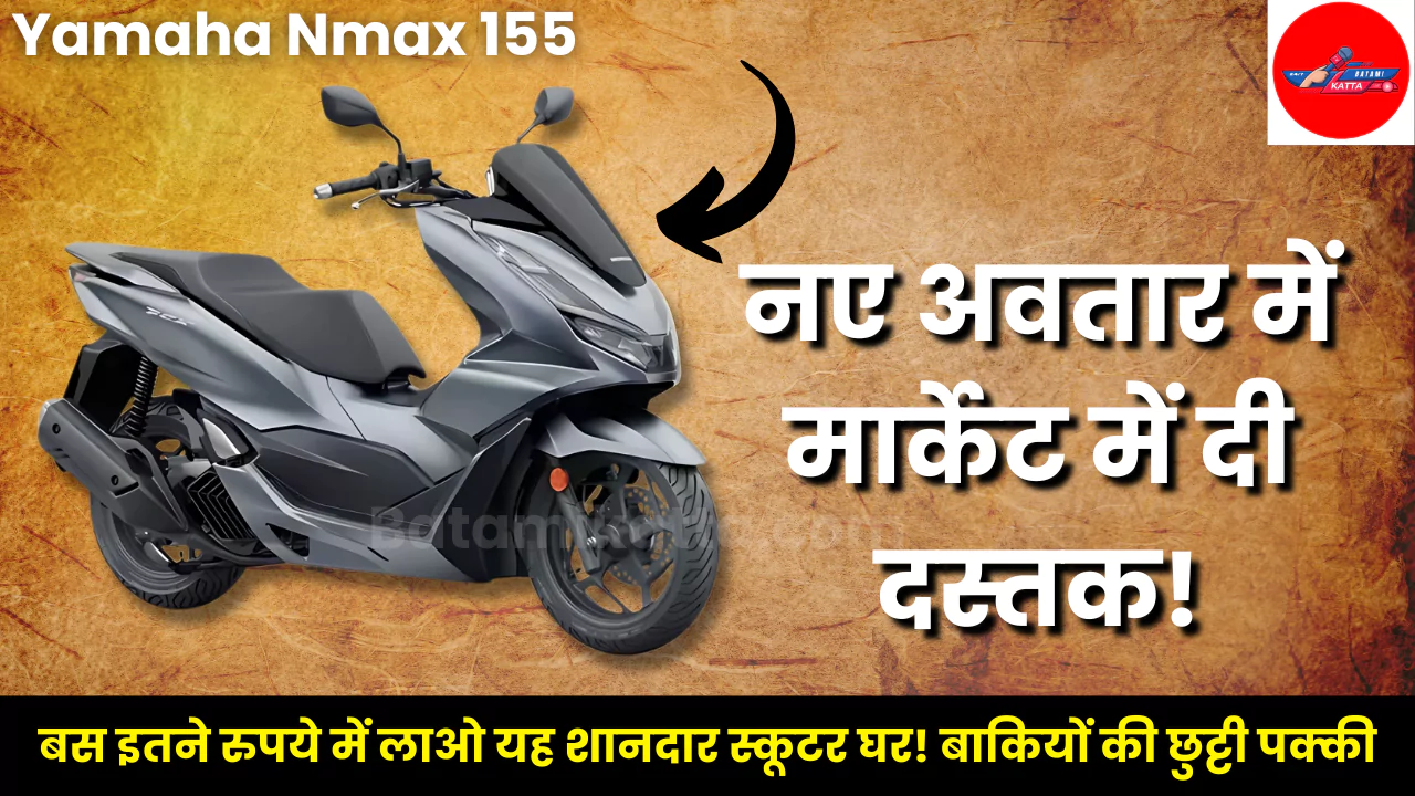Yamaha Nmax 155