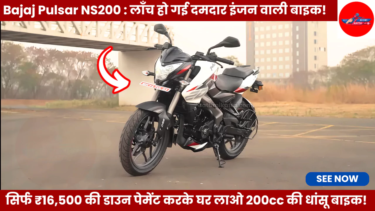 Bajaj Pulsar NS200