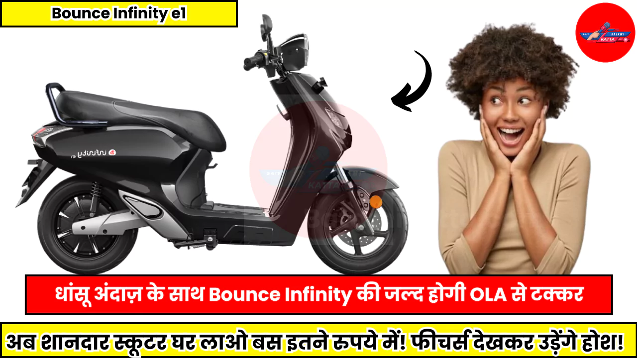 Bounce Infinity e1