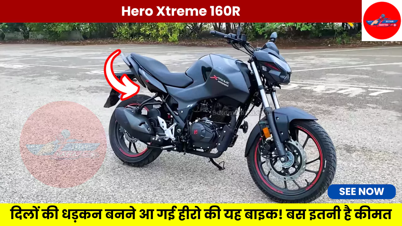 Hero Xtreme 160R