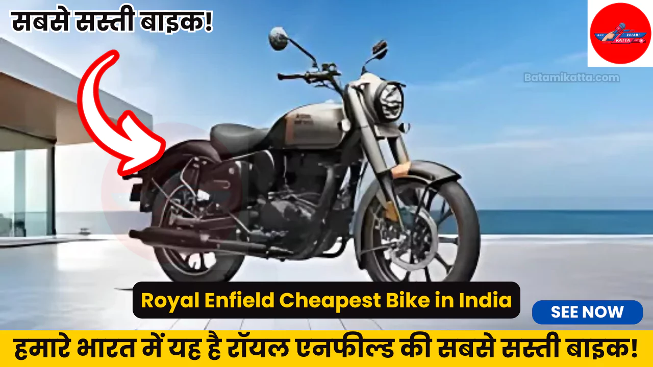 Royal Enfield Cheapest Bike in India