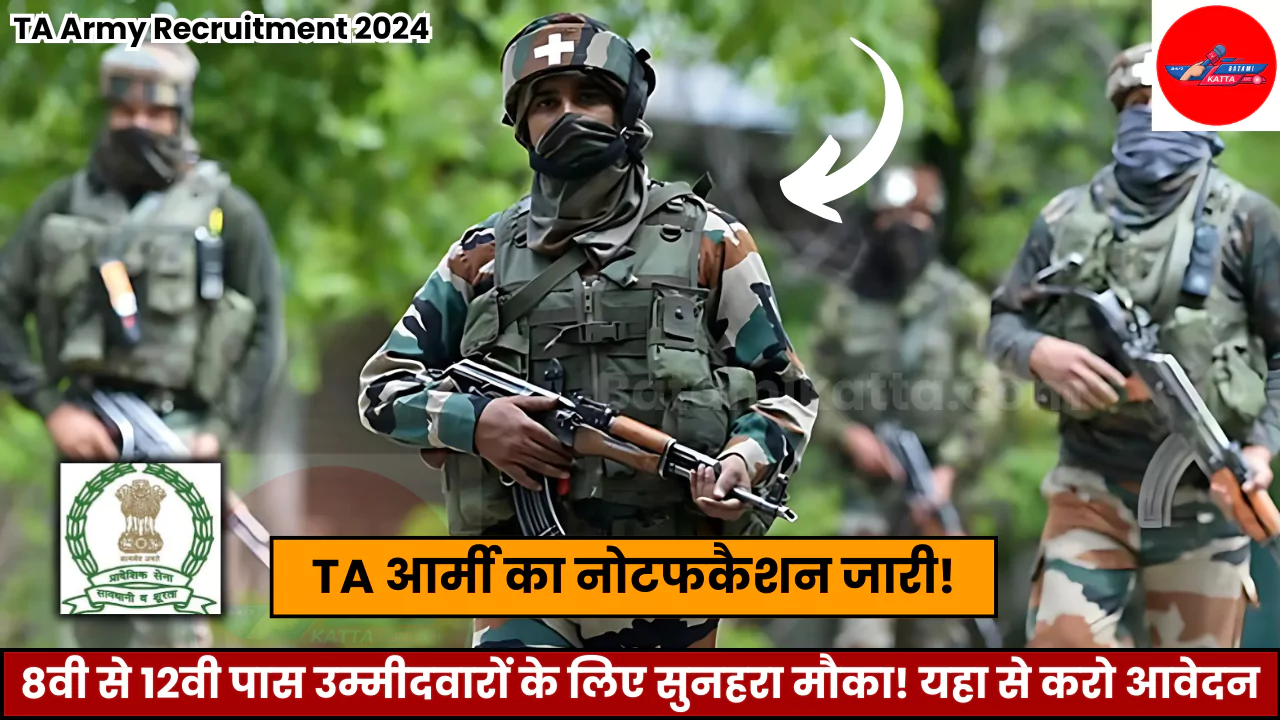 TA Army Recruitment 2024