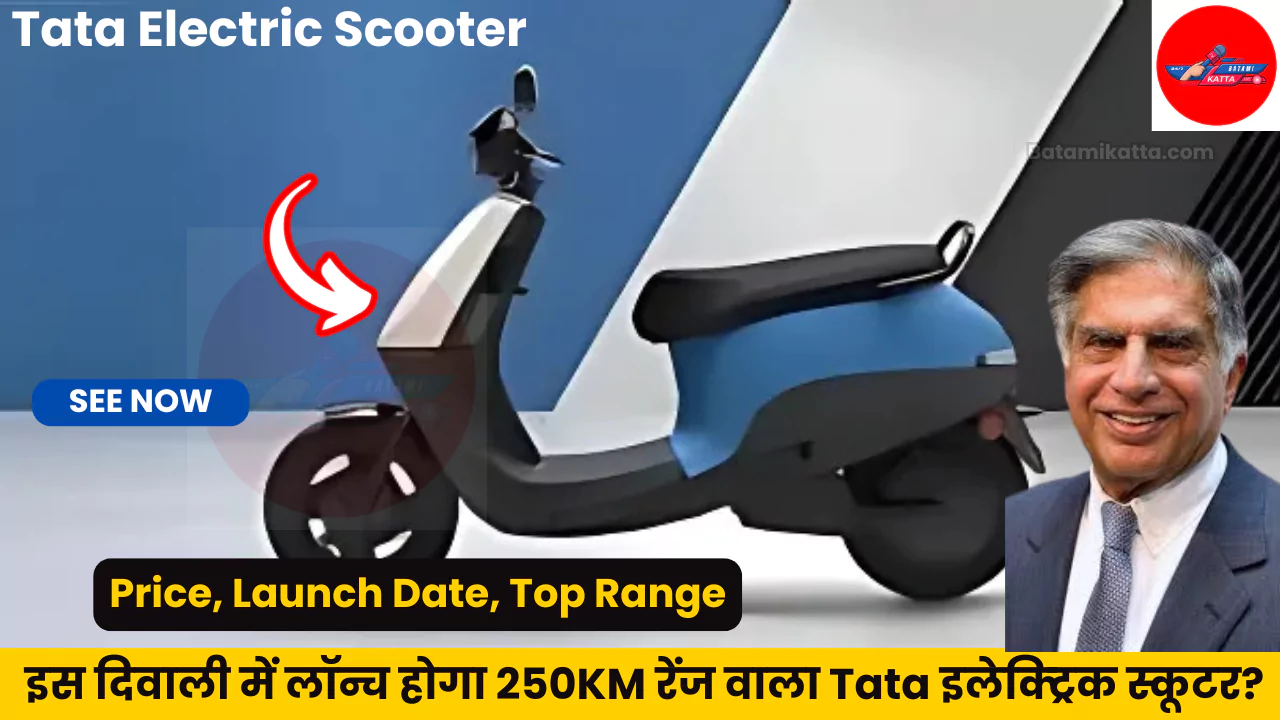 Tata Electric Scooter