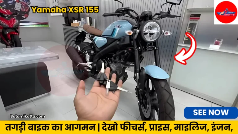Yamaha XSR 155