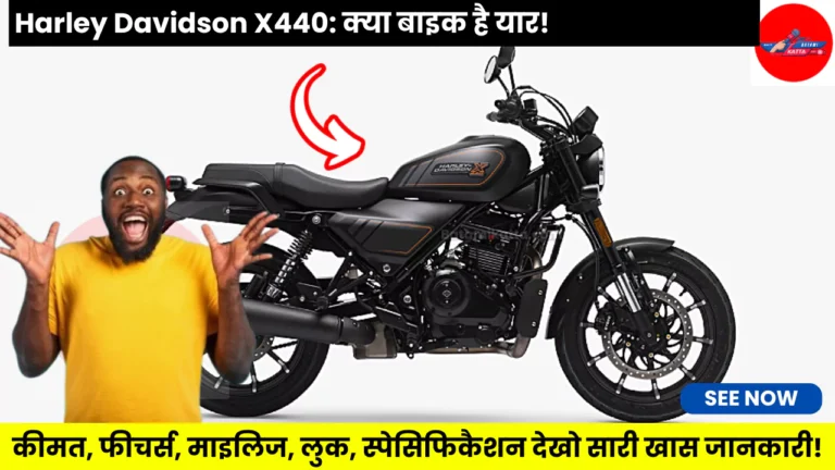 Harley Davidson X440