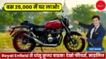 Honda CB350RS