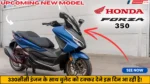 Honda Forza 350