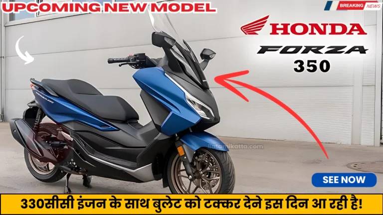 Honda Forza 350