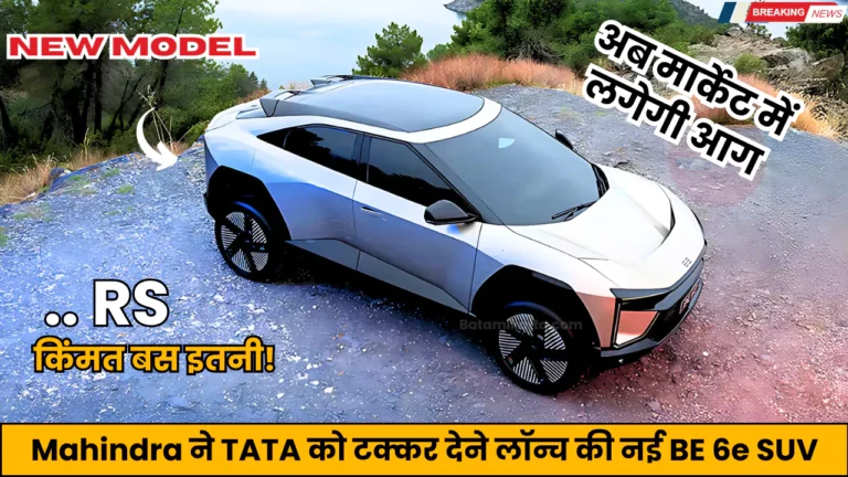 New Mahindra BE 6e