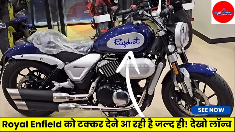 rajdoot 350