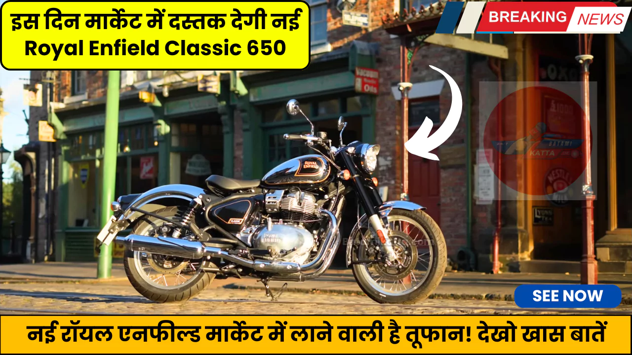 Royal Enfield Classic 650
