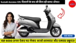 Suzuki Access 125