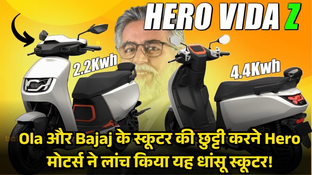 Hero Vida V2 Features