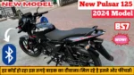 Bajaj Pulsar 125