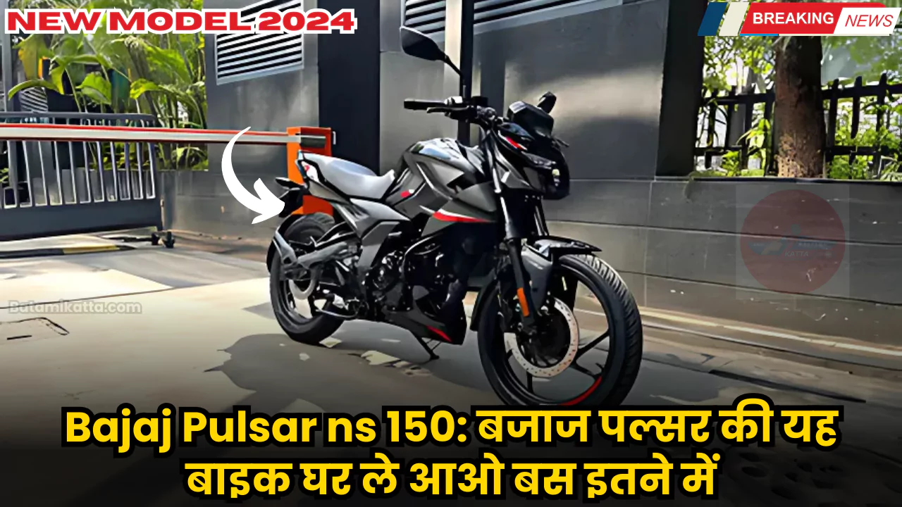 Bajaj Pulsar ns 150
