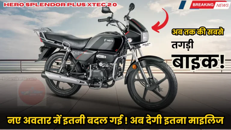 Hero Splendor Plus XTEC 2.0