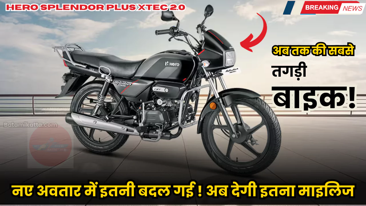 Hero Splendor Plus XTEC 2.0