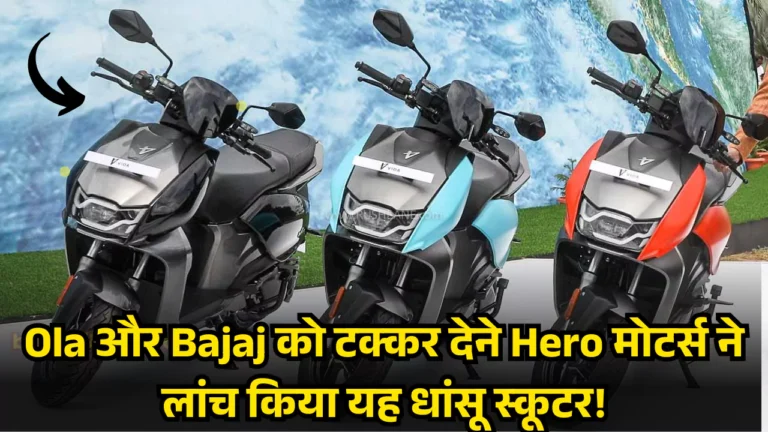 Hero Vida V2