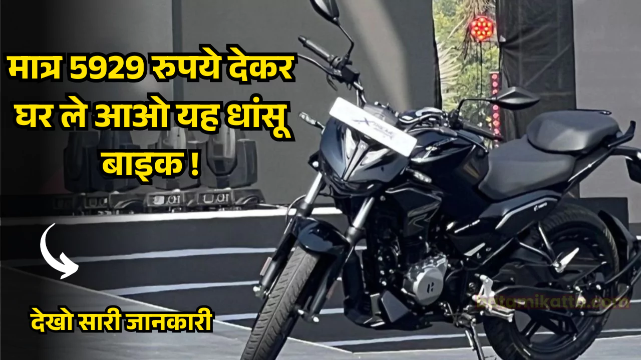 Hero Xtreme 125R