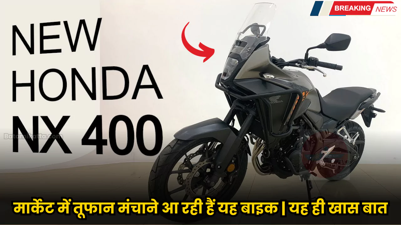 Honda Nx 400
