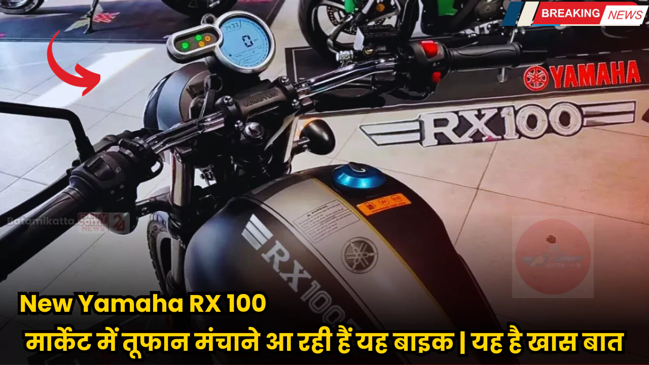 New Yamaha RX 100