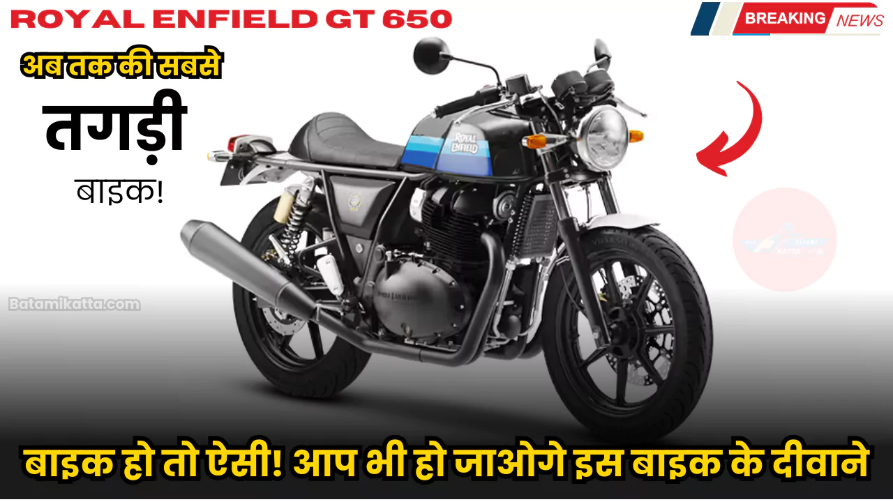 Royal Enfield Continental GT 650
