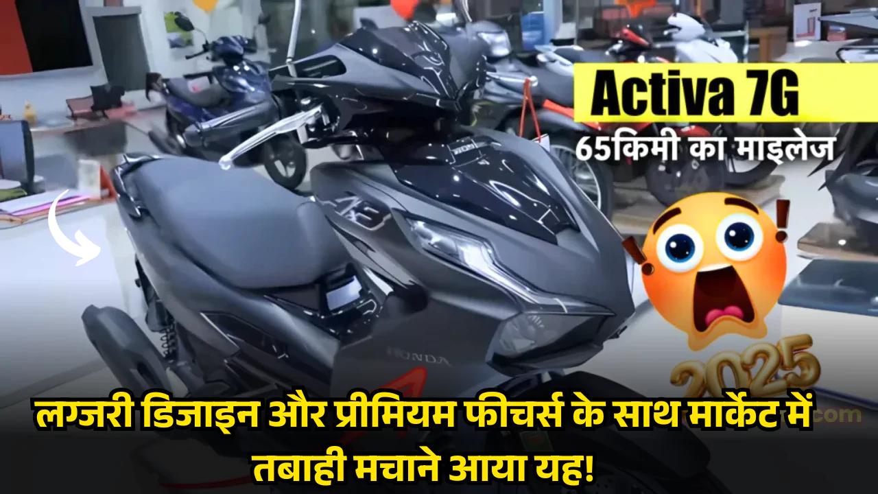 Honda Activa 7G