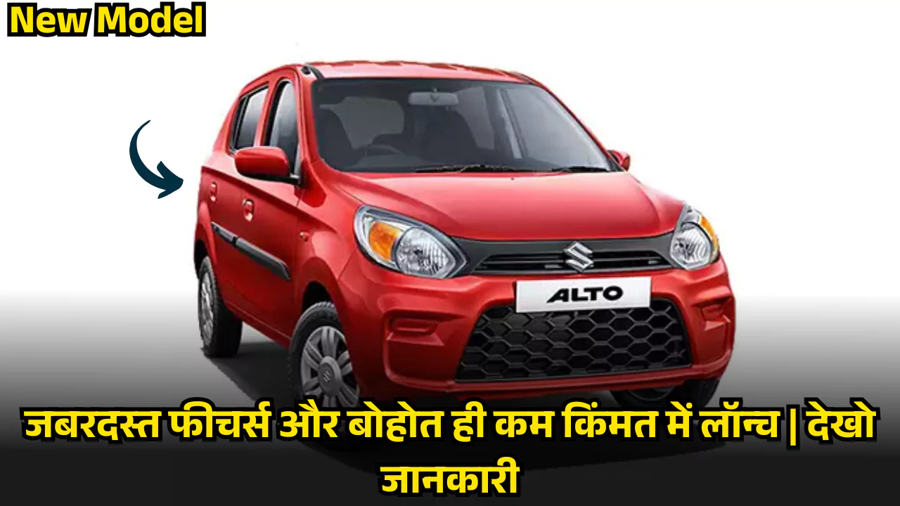 Maruti Alto 800