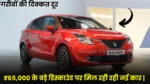 New Maruti BALENO