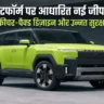 New Jeep SUV Teaser