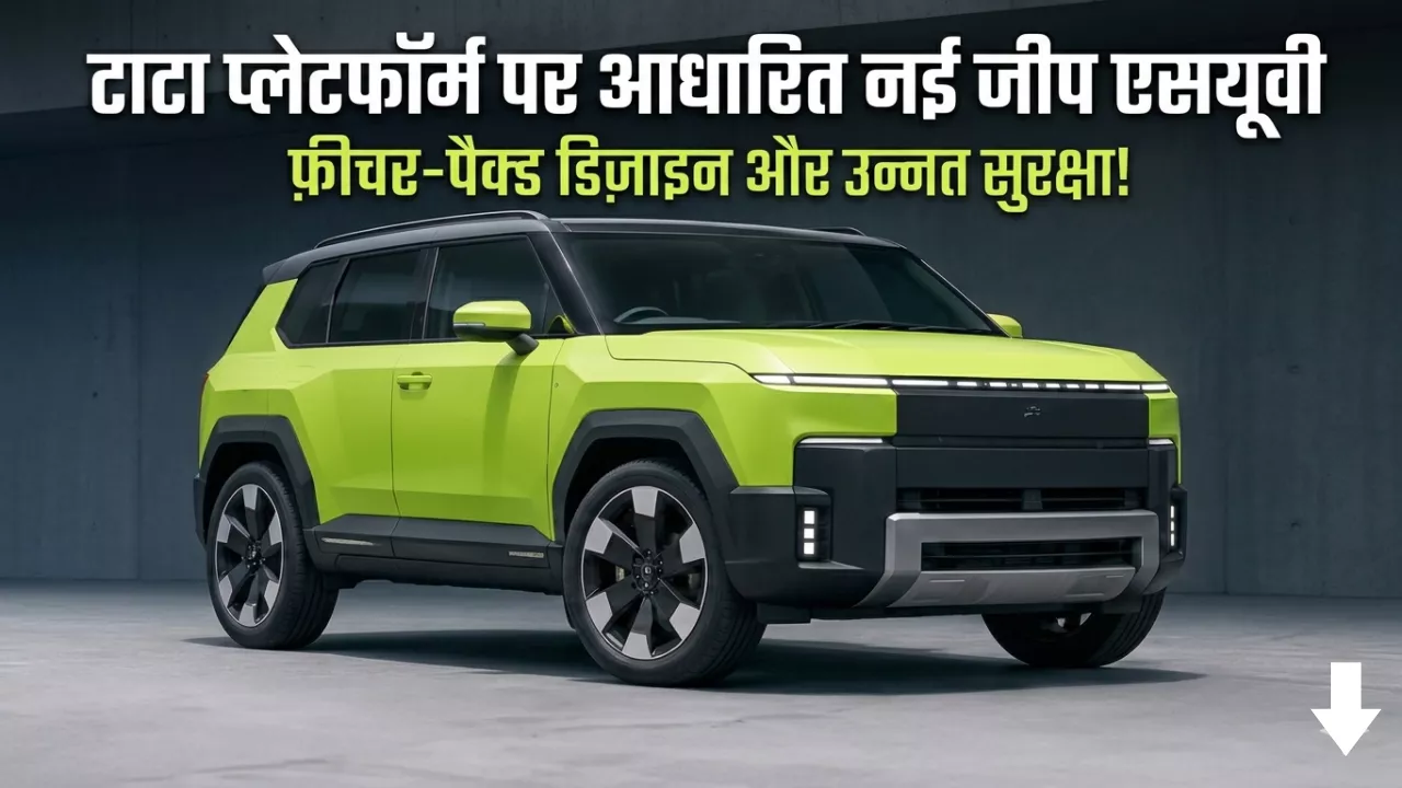 New Jeep SUV Teaser