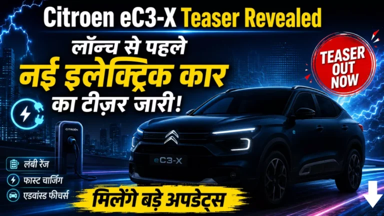 Citroen eC3-X