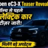 Citroen eC3-X