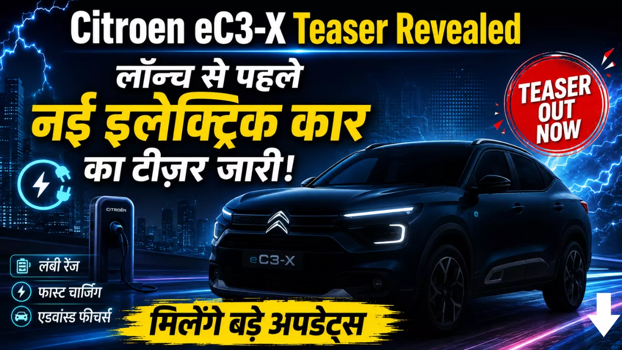 Citroen eC3-X