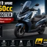 TVS 160cc Maxi Scooter