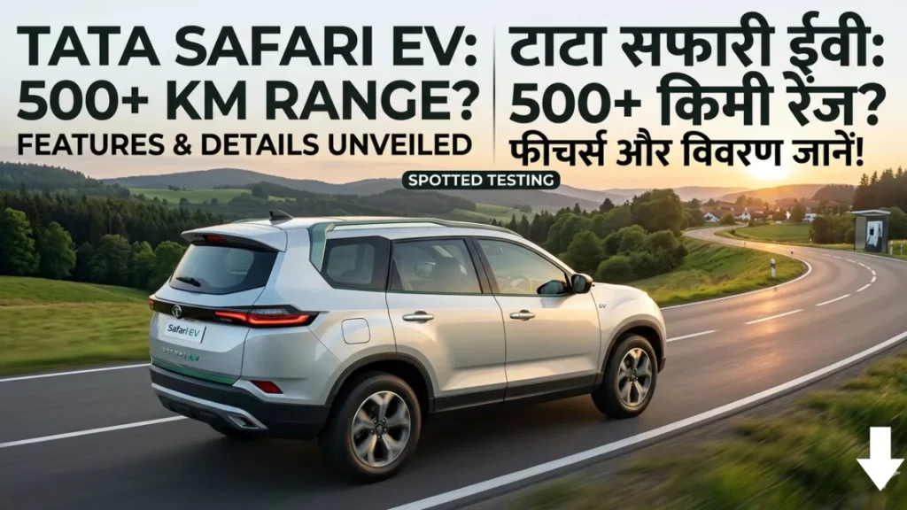 Tata Safari EV Spotted Testing