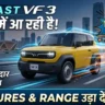VinFast VF 3