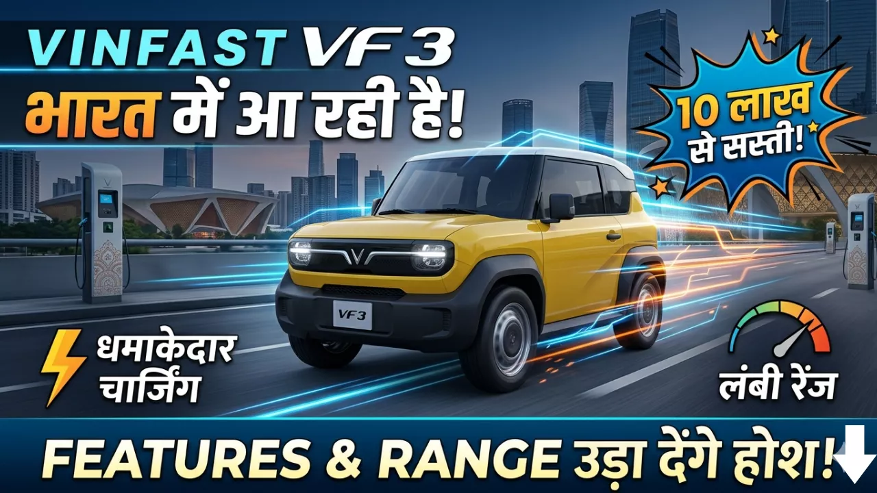 VinFast VF 3