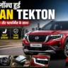 New Nissan SUV