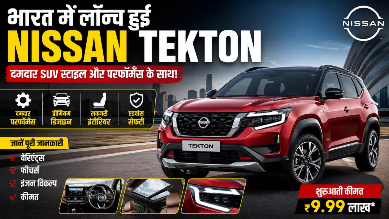 New Nissan SUV