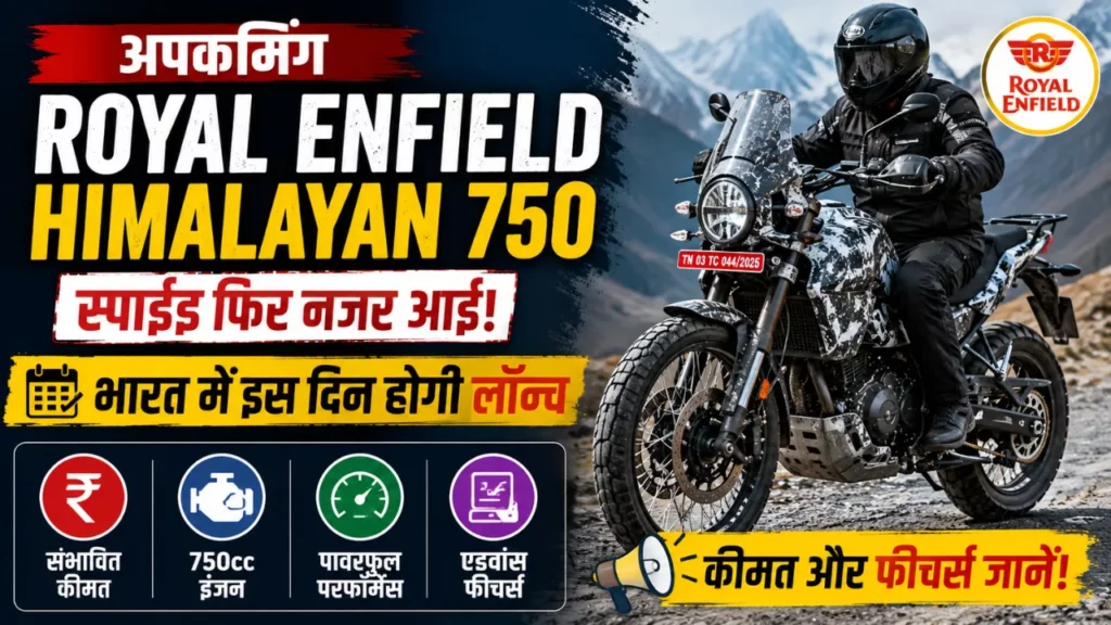 Upcoming Royal Enfield Himalayan 750