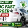 EV Charging Tips